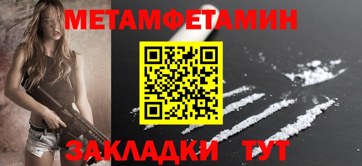 Amphetamine Premium Ступино