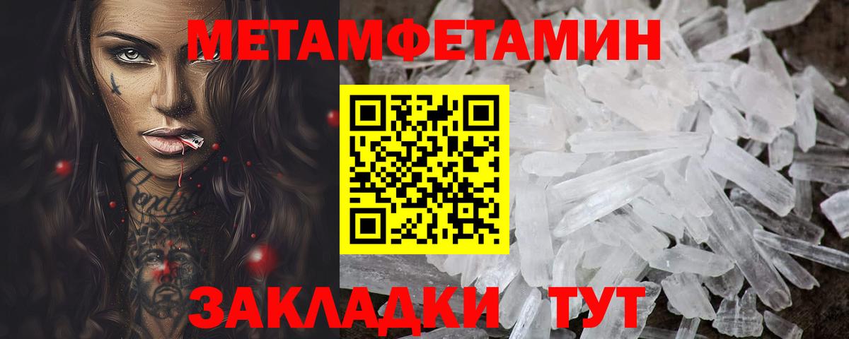 Ступино  Амфетамин  Вход с VPN  Амфетамин Розовый 