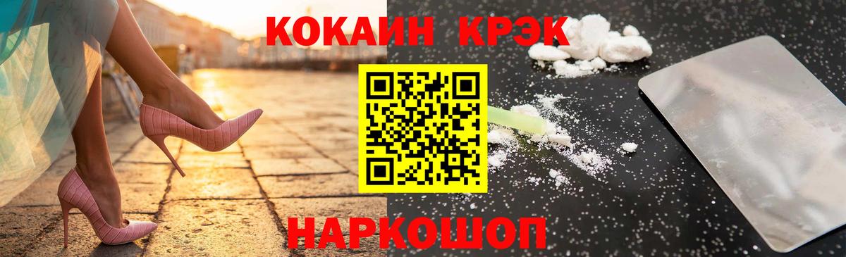 Ступино  КОКАИН Columbia  КОКАИН Боливия  КОКАИН  Вход с VPN 