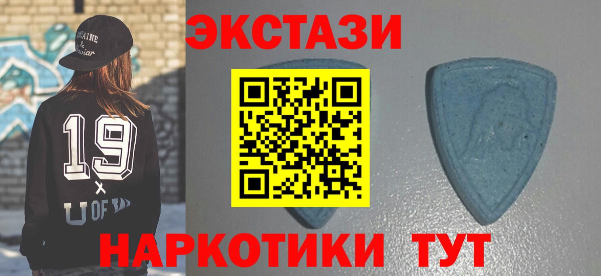   ссылки  Экстази  Ступино  Вход с VPN  Экстази Cube 