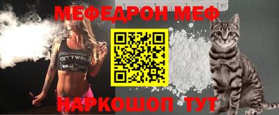 стаф Лесосибирск