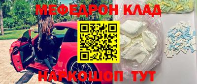 герыч Ливны