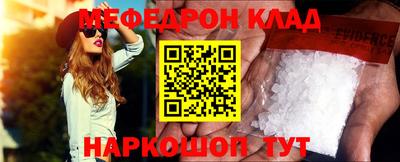 герыч Ливны