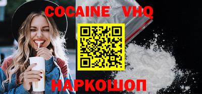 герыч Ливны