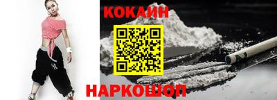 герыч Ливны