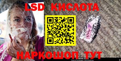 стаф Лесосибирск
