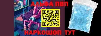а пвп мука Ликино-Дулёво