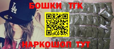 герыч Ливны