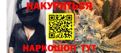 герыч Ливны