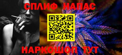 стаф Лесосибирск