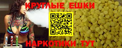 герыч Ливны