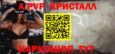 герыч Ливны