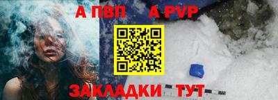 герыч Ливны