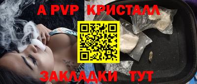 а пвп мука Ликино-Дулёво