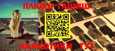 герыч Ливны