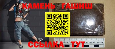 герыч Ливны