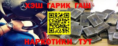 герыч Ливны