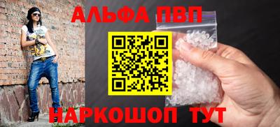 а пвп мука Ликино-Дулёво