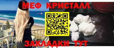 герыч Ливны