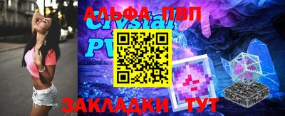 стаф Лесосибирск