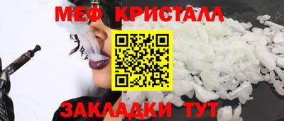а пвп мука Ликино-Дулёво