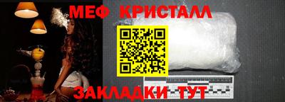 герыч Ливны