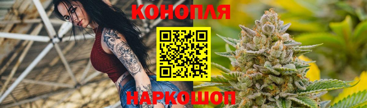 Шишки марихуана Bruce Banner Ступино