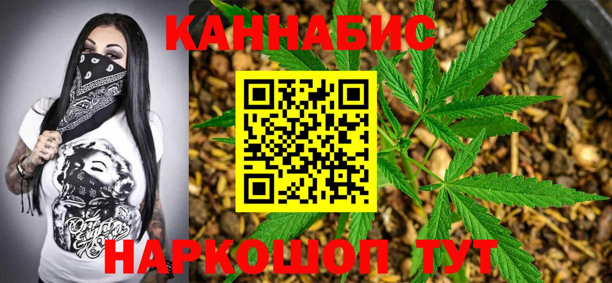 Ступино  МАРИХУАНА Bruce Banner  МАРИХУАНА индика  МАРИХУАНА Amnesia  Вход с VPN  Канабис план 